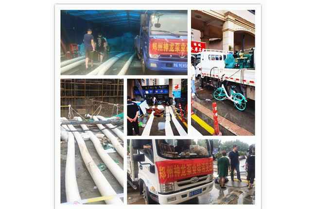 郑州市体育365真正官网(中国)有限公司抗洪抢险小组奋战在抢险排水一线